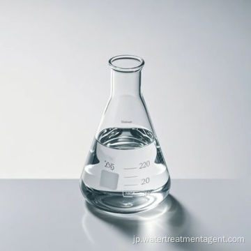 アルミニウム塩水溶液の浄水